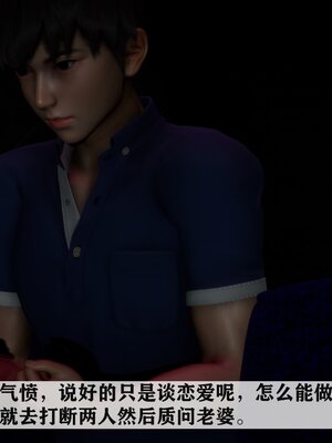 [唐] 妻子的戀愛上+下_0147