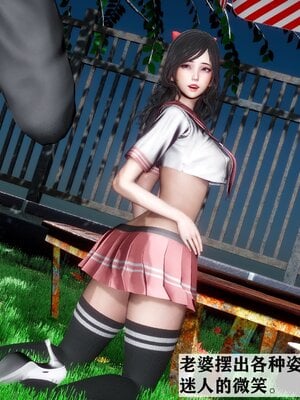 [唐] 妻子的戀愛上+下_0153