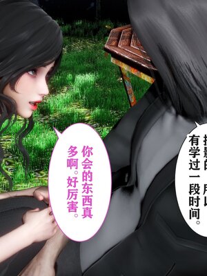 [唐] 妻子的戀愛上+下_0157