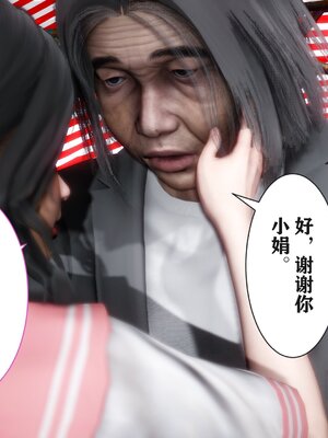 [唐] 妻子的戀愛上+下_0162