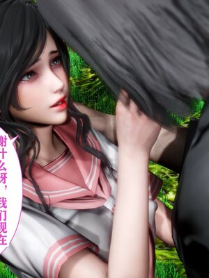 [唐] 妻子的戀愛上+下_0163