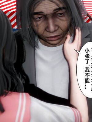 [唐] 妻子的戀愛上+下_0164