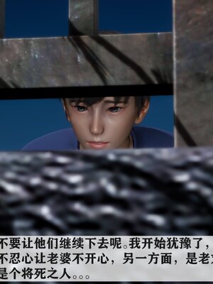 [唐] 妻子的戀愛上+下_0167