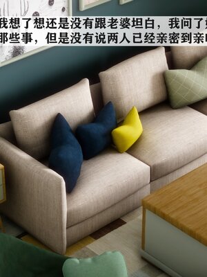 [唐] 妻子的戀愛上+下_0168