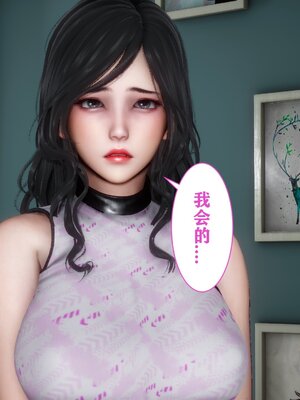 [唐] 妻子的戀愛上+下_0221