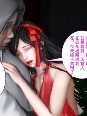 [唐] 妻子的戀愛上+下_0227