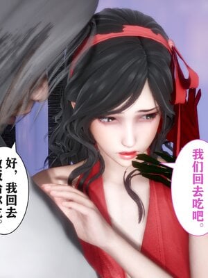 [唐] 妻子的戀愛上+下_0229
