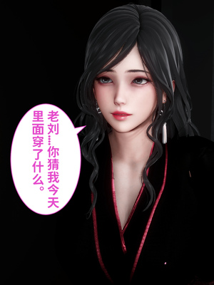[唐] 妻子的戀愛上+下_0309