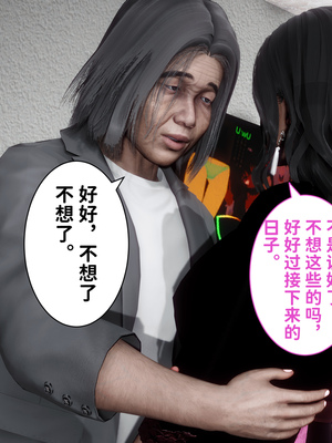 [唐] 妻子的戀愛上+下_0312
