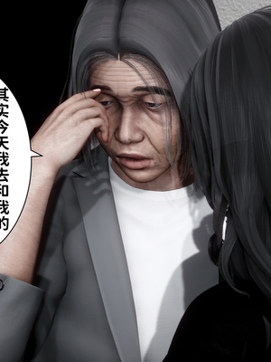 [唐] 妻子的戀愛上+下_0313