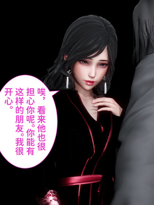 [唐] 妻子的戀愛上+下_0316