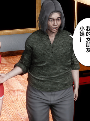 [唐] 妻子的戀愛上+下_0319