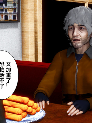 [唐] 妻子的戀愛上+下_0324
