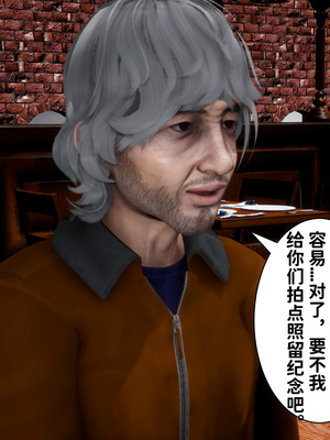 [唐] 妻子的戀愛上+下_0326