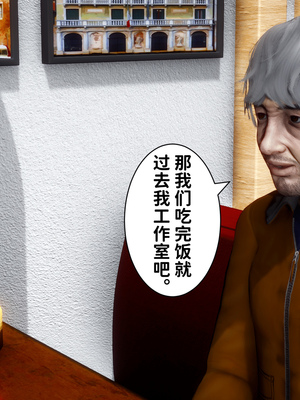 [唐] 妻子的戀愛上+下_0329