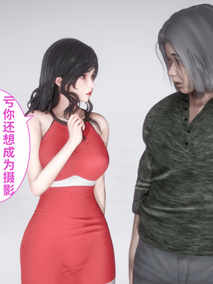 [唐] 妻子的戀愛上+下_0337