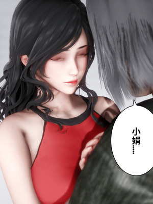 [唐] 妻子的戀愛上+下_0341