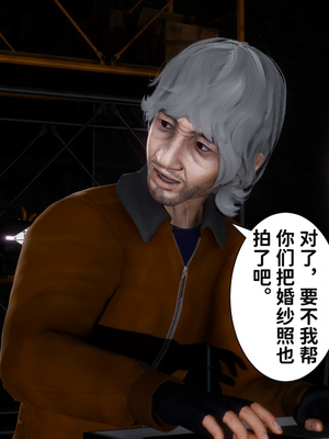 [唐] 妻子的戀愛上+下_0345