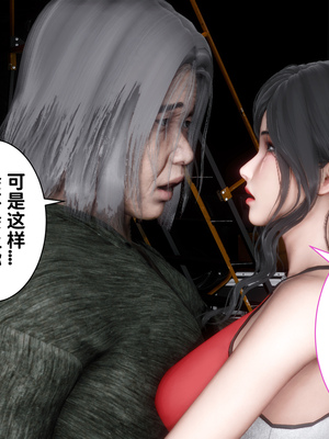 [唐] 妻子的戀愛上+下_0351