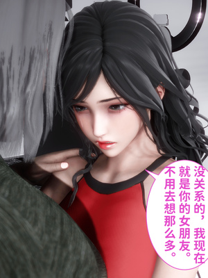 [唐] 妻子的戀愛上+下_0352