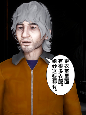 [唐] 妻子的戀愛上+下_0354