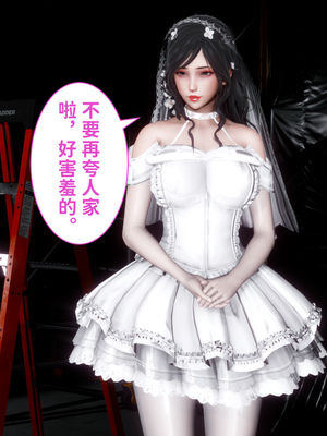 [唐] 妻子的戀愛上+下_0357