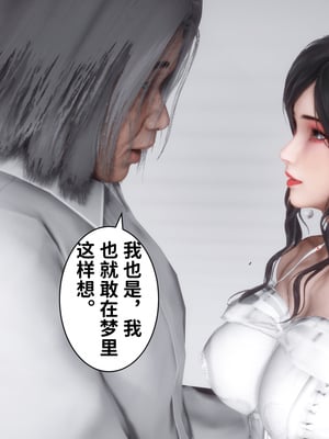 [唐] 妻子的戀愛上+下_0363