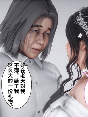 [唐] 妻子的戀愛上+下_0364