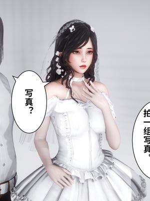 [唐] 妻子的戀愛上+下_0366