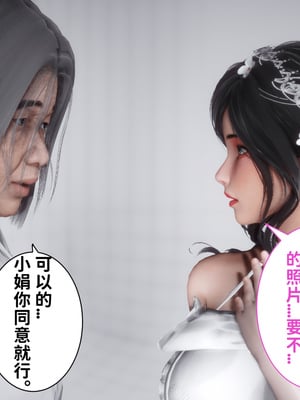 [唐] 妻子的戀愛上+下_0369