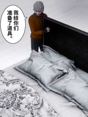 [唐] 妻子的戀愛上+下_0371