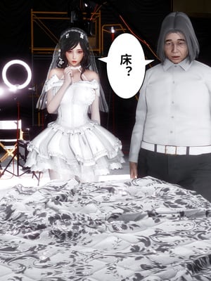 [唐] 妻子的戀愛上+下_0372