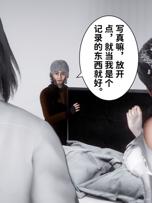 [唐] 妻子的戀愛上+下_0373