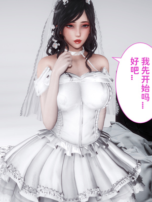 [唐] 妻子的戀愛上+下_0374