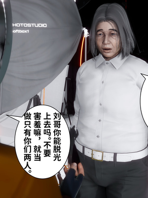 [唐] 妻子的戀愛上+下_0379