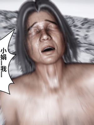 [唐] 妻子的戀愛上+下_0420