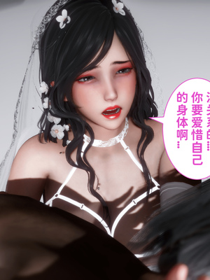 [唐] 妻子的戀愛上+下_0426