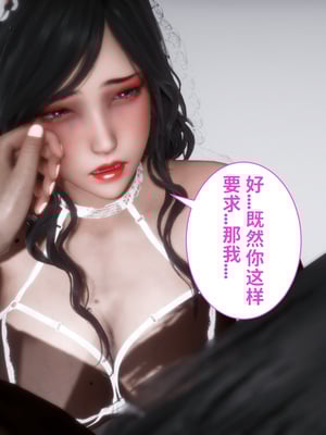 [唐] 妻子的戀愛上+下_0433