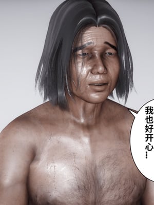 [唐] 妻子的戀愛上+下_0446