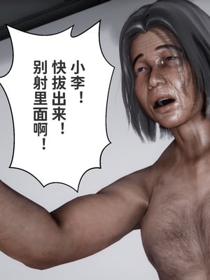 [唐] 妻子的戀愛上+下_0457