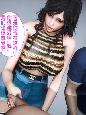 [唐] 妻子的戀愛上+下_0464
