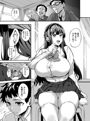 [ドラムス] 大輝くん しつけ編 [進行中] [Don't Trust and Support Irodori Comics !]_003