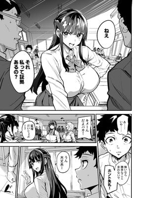 [ドラムス] 大輝くん しつけ編 [進行中] [Don't Trust and Support Irodori Comics !]_005