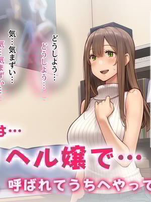 [PIXIV] diletta (31033868) [Don't Trust and Support Irodori Comics !]_027
