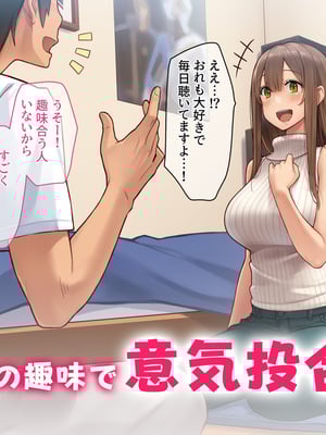 [PIXIV] diletta (31033868) [Don't Trust and Support Irodori Comics !]_028