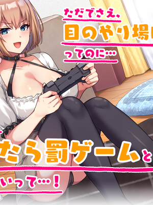 [PIXIV] diletta (31033868) [Don't Trust and Support Irodori Comics !]_192