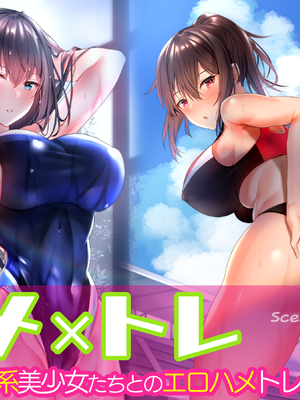 [PIXIV] diletta (31033868) [Don't Trust and Support Irodori Comics !]_292