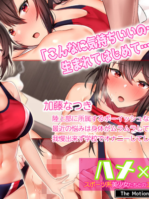 [PIXIV] diletta (31033868) [Don't Trust and Support Irodori Comics !]_471