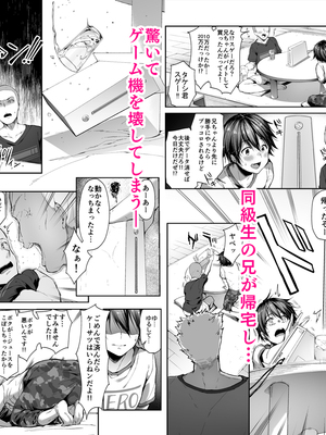 [PIXIV] diletta (31033868) [Don't Trust and Support Irodori Comics !]_509