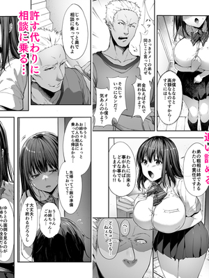 [PIXIV] diletta (31033868) [Don't Trust and Support Irodori Comics !]_510